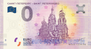 CAHKT-ПETEPБУРГ - SAINT PETERSBURG