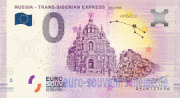 RUSSIA - TRANS-SIBERIAN EXPRESS
